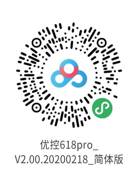 优控618pro_V2.00.20200218_简体版.jpg